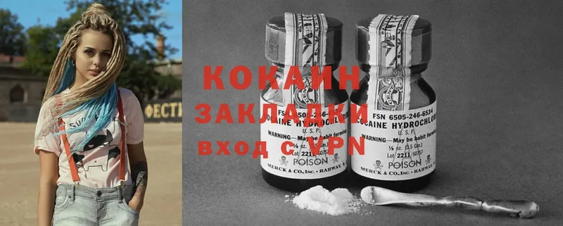 Cocaine Боливия  где можно купить наркотик  Рыбинск 