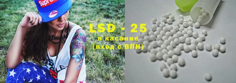 LSD-25 экстази ecstasy  Рыбинск 