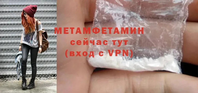 купить   блэк спрут как войти  Первитин Methamphetamine  Рыбинск 